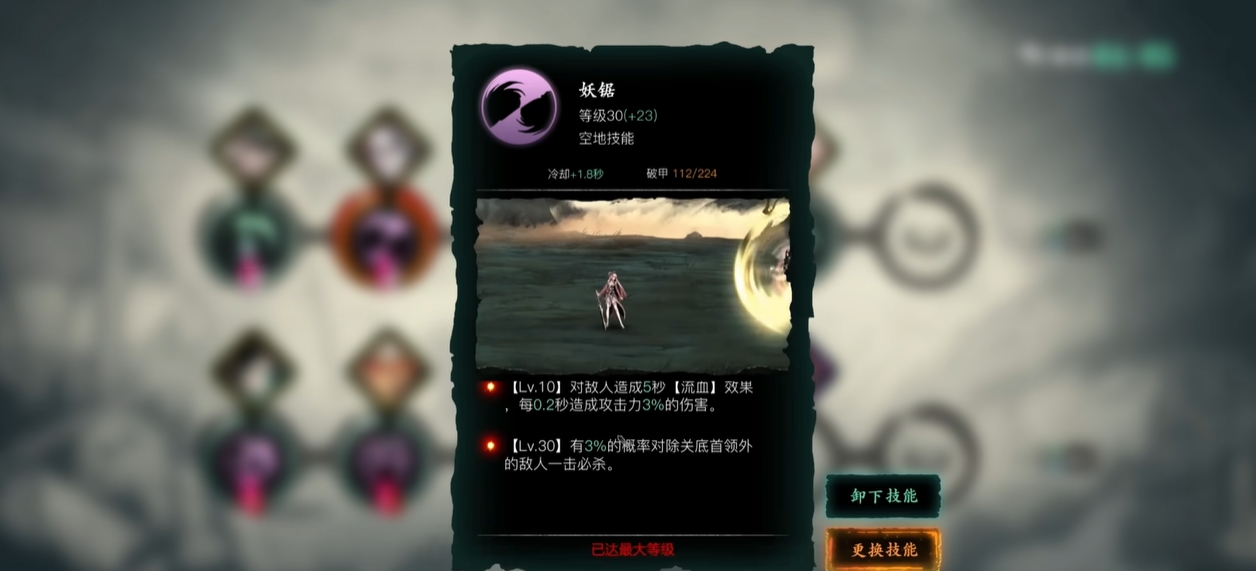 影之刃小葵刷什么 影之刃小葵刷什么