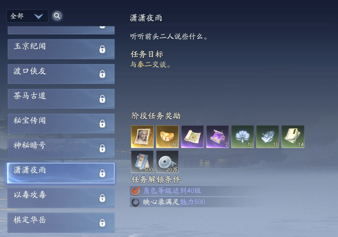游戏《射雕》五绝侠侍免费解锁,东邪西毒获取攻略全公开