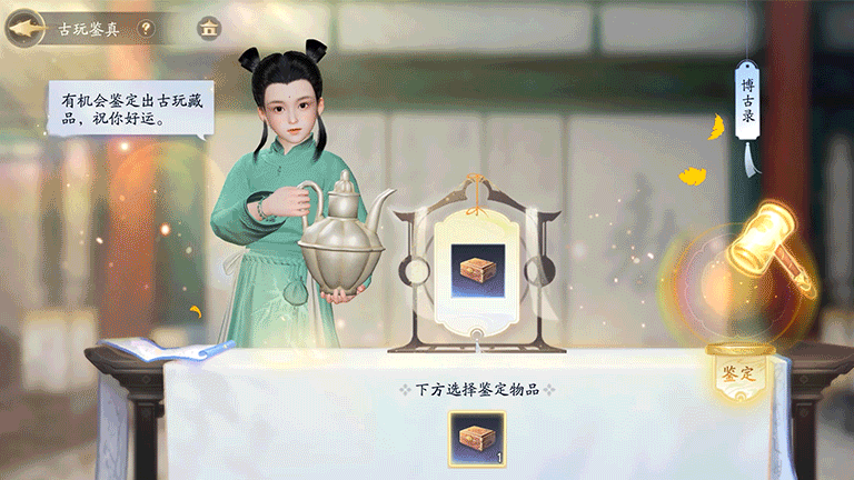 游戏《射雕》推出 “闲趣乐园”  打造多样化江湖休闲玩法
