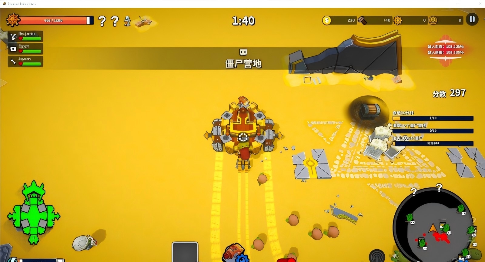 《开炮吧方舟》正在热卖,完美适配掌机的肉鸽佳作等你体验
