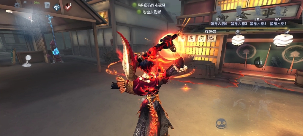 第五人格愚人金怎么玩