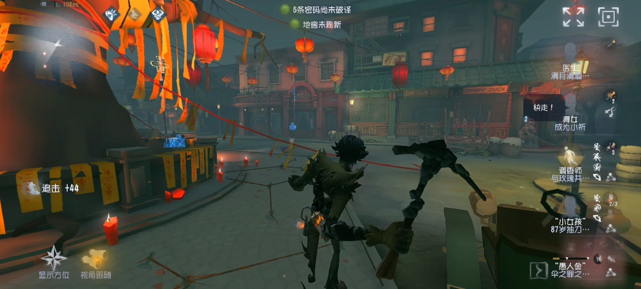 第五人格愚人金怎么玩