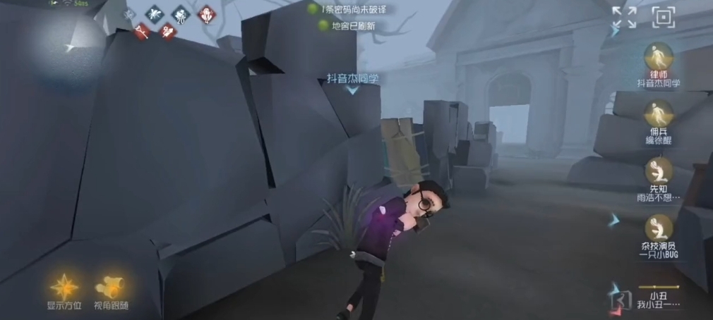 第五人格律师怎么求生
