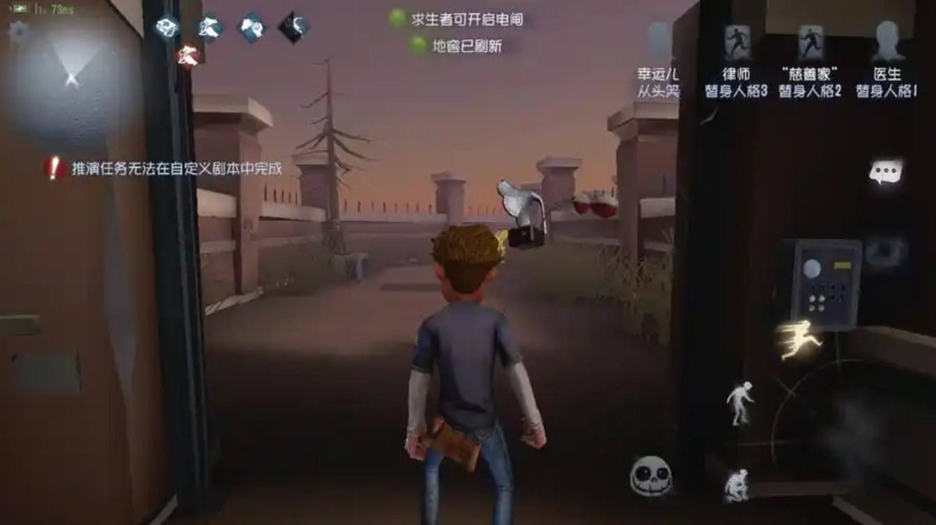 第五人格律师怎么求生