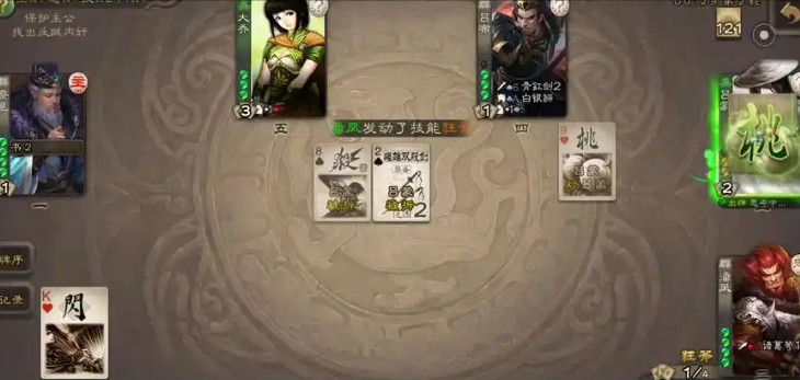 三国杀陈登怎么玩