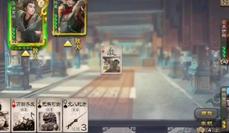 三国杀陈登怎么玩