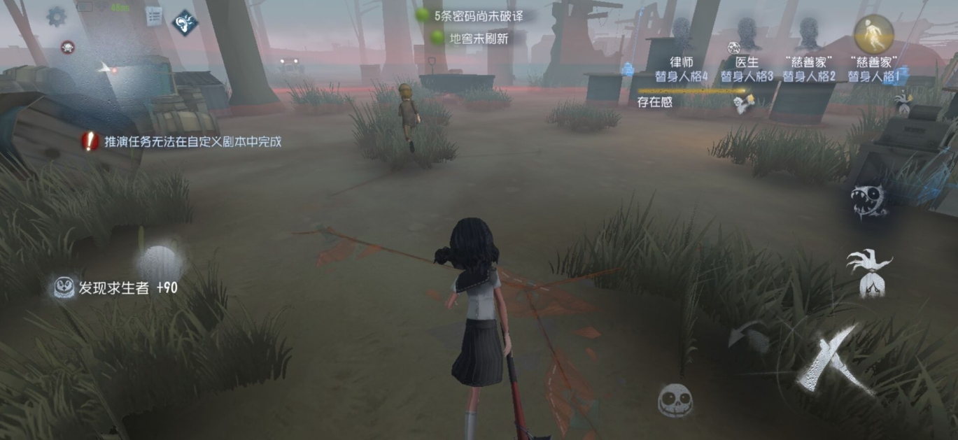 第五人格梦之女巫怎么追人 第五人格梦之女巫怎么追人