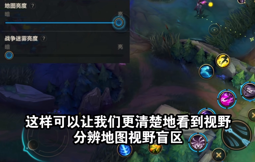 英雄联盟手游设置怎么调 英雄联盟手游设置怎么调