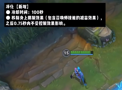 英雄联盟手游60版本有哪些更新 英雄联盟手游60版本有哪些更新