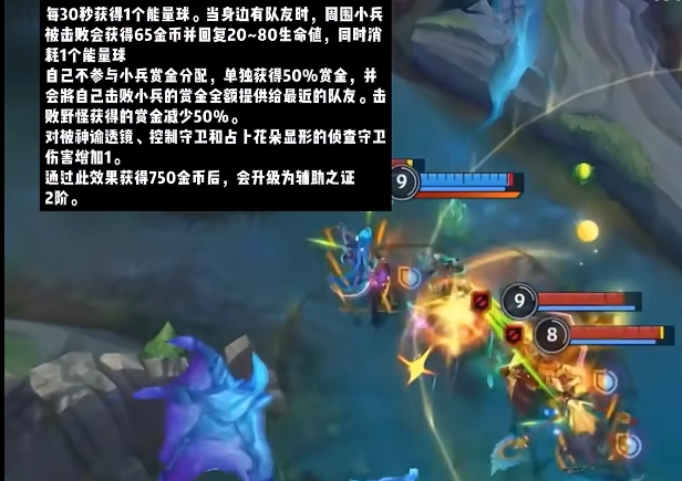 英雄联盟手游60版本有哪些更新 英雄联盟手游60版本有哪些更新