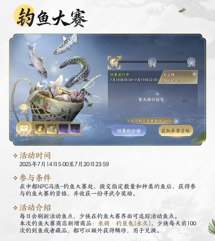 《射雕》史上最难副本开放,东邪北丐打得玩家血压蹭蹭涨但爽爆了