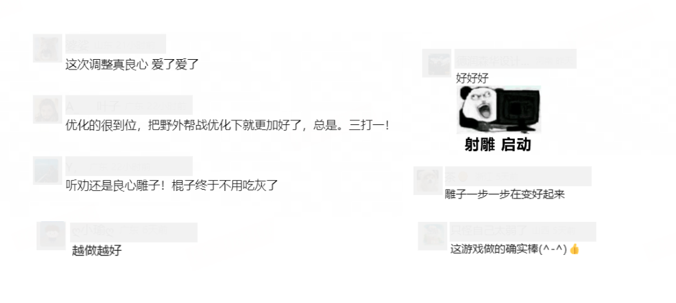 《射雕》史上最难副本开放,东邪北丐打得玩家血压蹭蹭涨但爽爆了