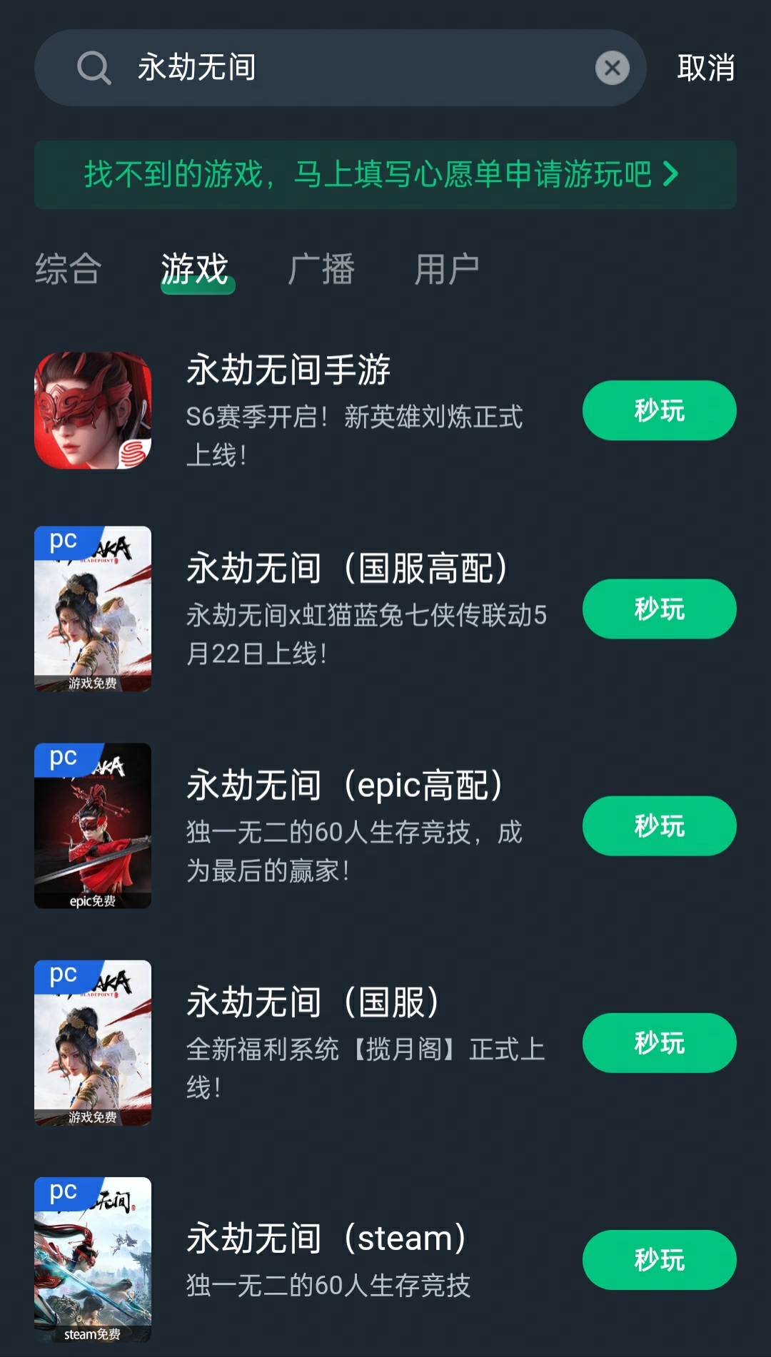 《永劫无间》四周年庆7月9日正式开启