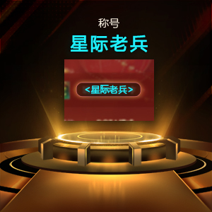 青春重燃,上KK玩经典星际万元现金等你来领