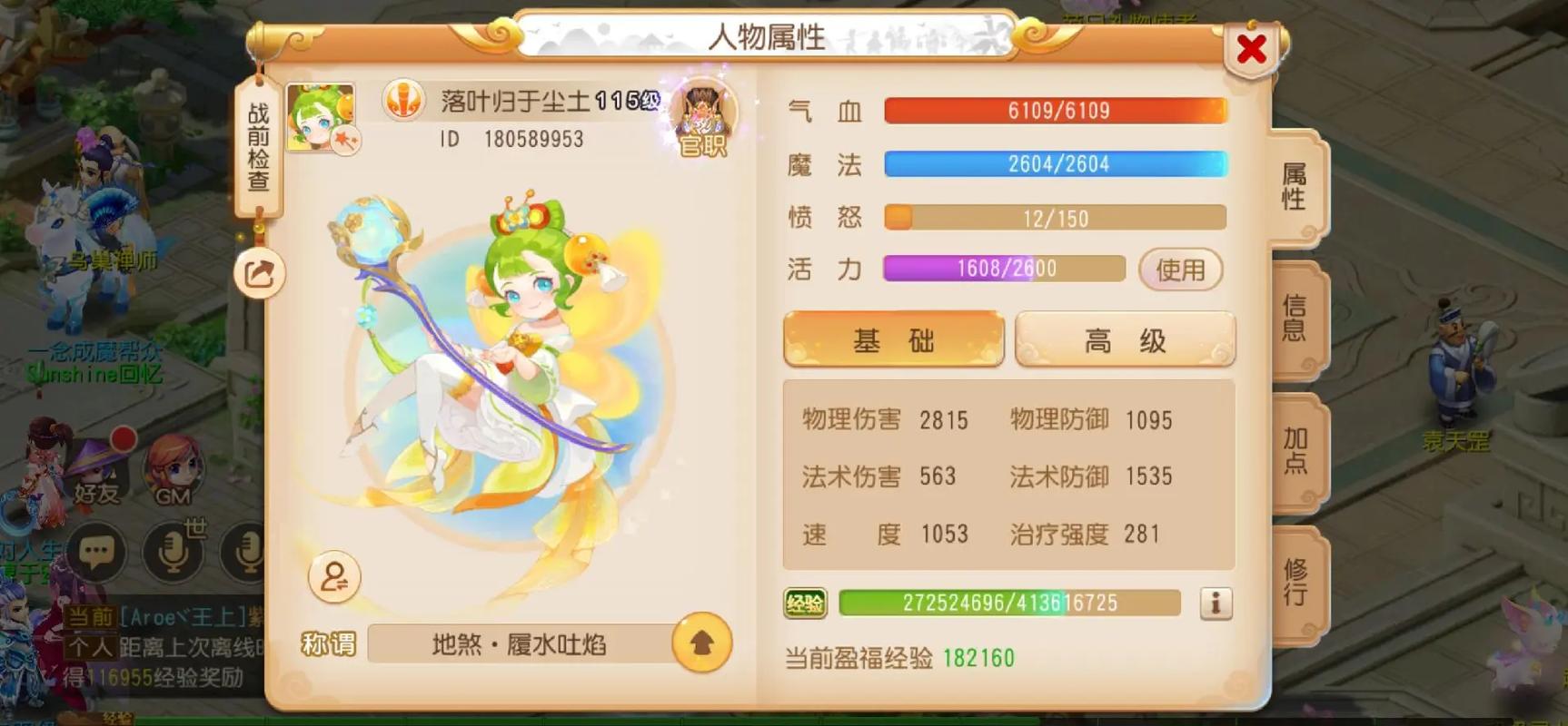 梦幻西游化生寺要怎么玩