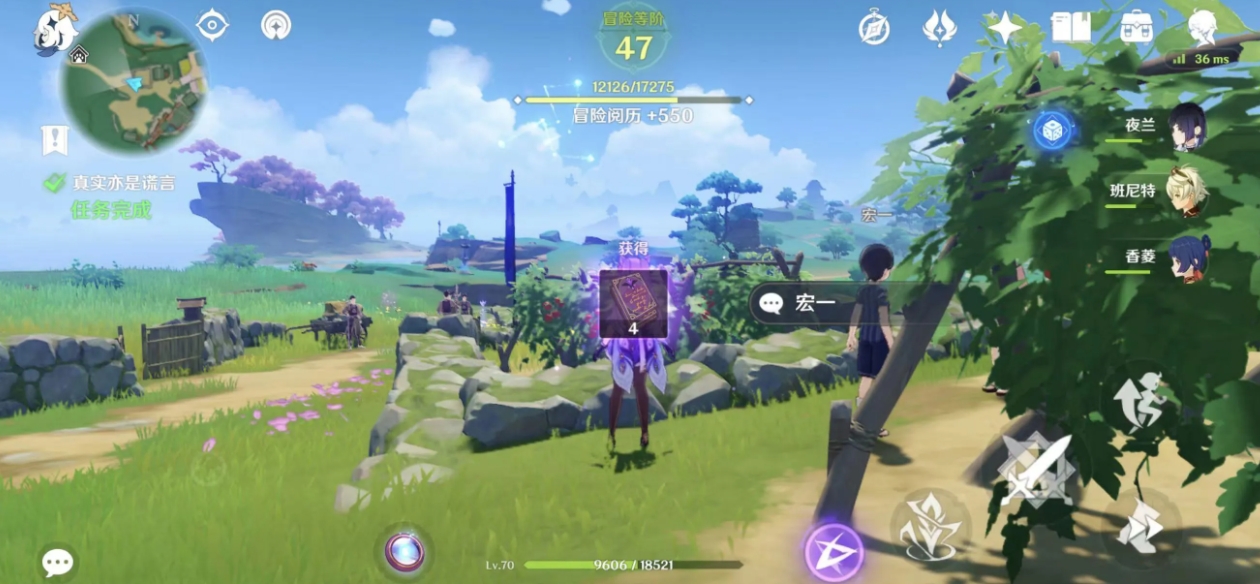 原神手游四星武器强度高的有哪些推荐 原神手游四星武器强度高的有哪些推荐