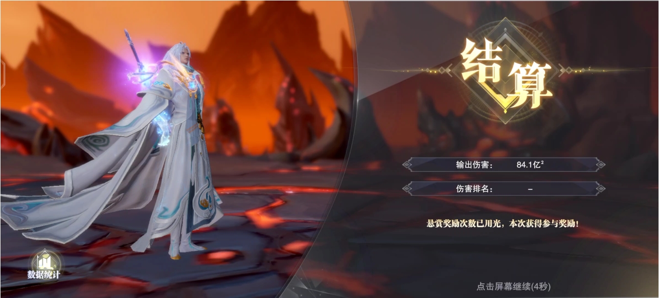 斗罗大陆魂师对决剑仙尘心魂环怎么搭配 斗罗大陆魂师对决剑仙尘心魂环怎么搭配