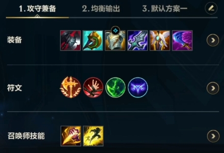 英雄联盟现版本赵信怎么打野