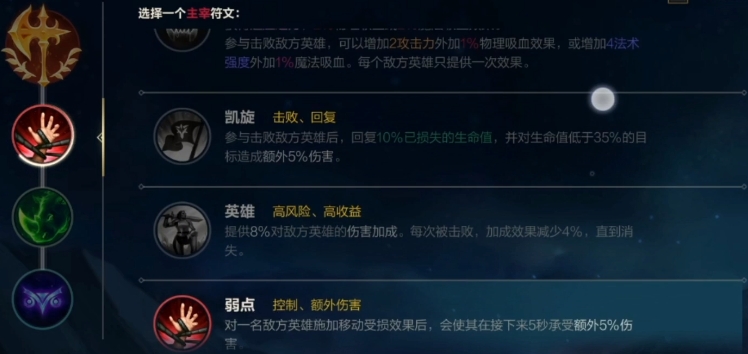 英雄联盟现版本赵信怎么打野