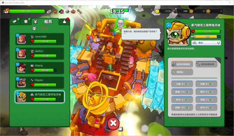 《开炮吧方舟》拓宽类幸存者游戏生存策略,传奇船员助力玩家生存 《开炮吧方舟》拓宽类幸存者游戏生存策略,传奇船员助力玩家生存