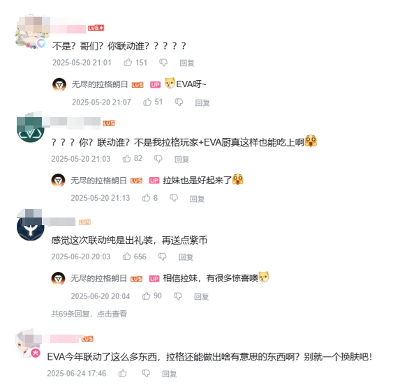 无尽的拉格朗日联动EVA引爆口碑：从质疑到“真香”的硬核碰撞