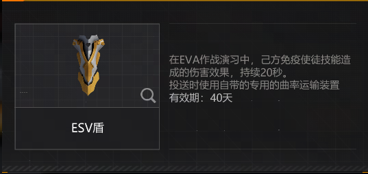 无尽的拉格朗日联动EVA引爆口碑：从质疑到“真香”的硬核碰撞