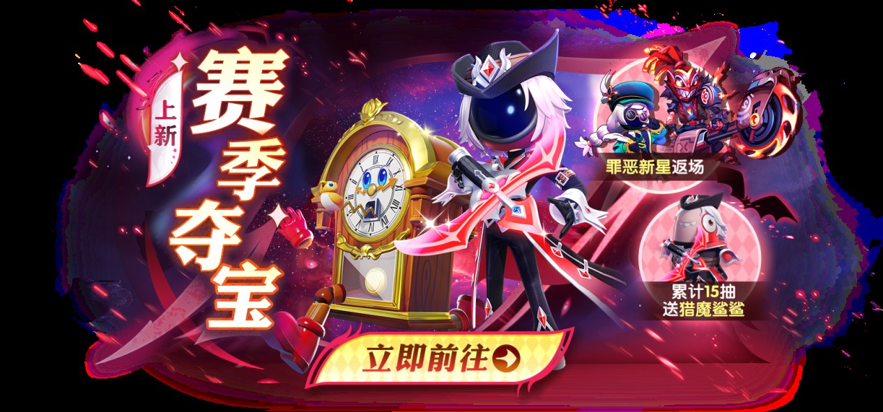 《太空杀》SS6赛季启航,新地图米拉总部上演巅峰对决