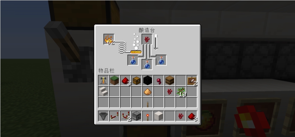 我的世界自动炼药机怎么做 我的世界自动炼药机怎么做
