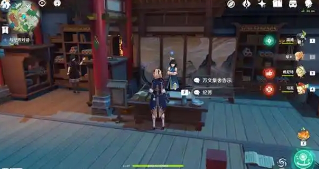 原神群玉阁扣三丝任务怎么完成 原神群玉阁扣三丝任务怎么完成