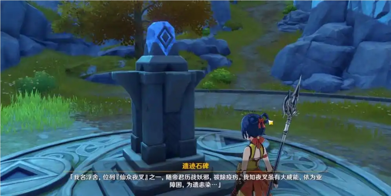 原神里夜叉之愿怎么做 原神里夜叉之愿怎么做