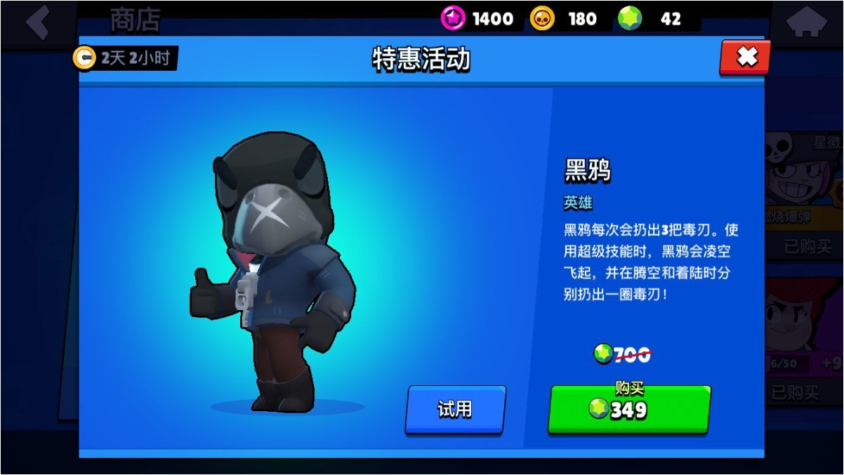 荒野乱斗哪些英雄值得培养