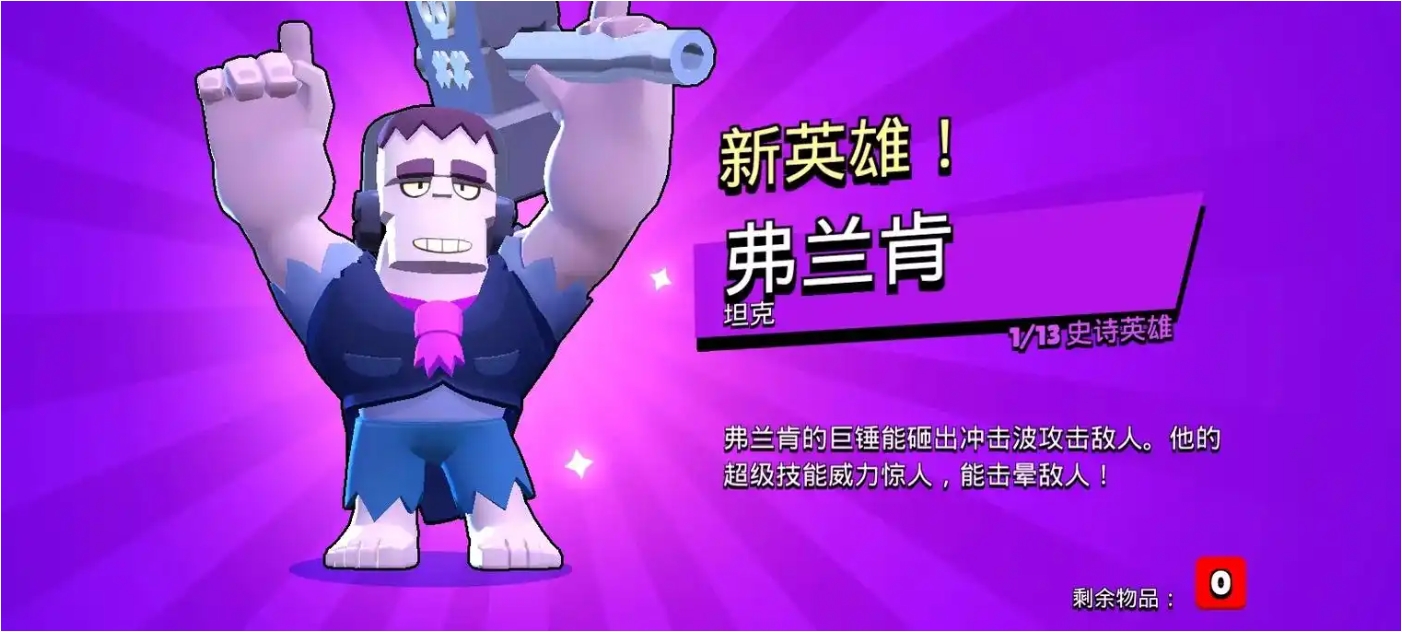 荒野乱斗哪些英雄值得培养