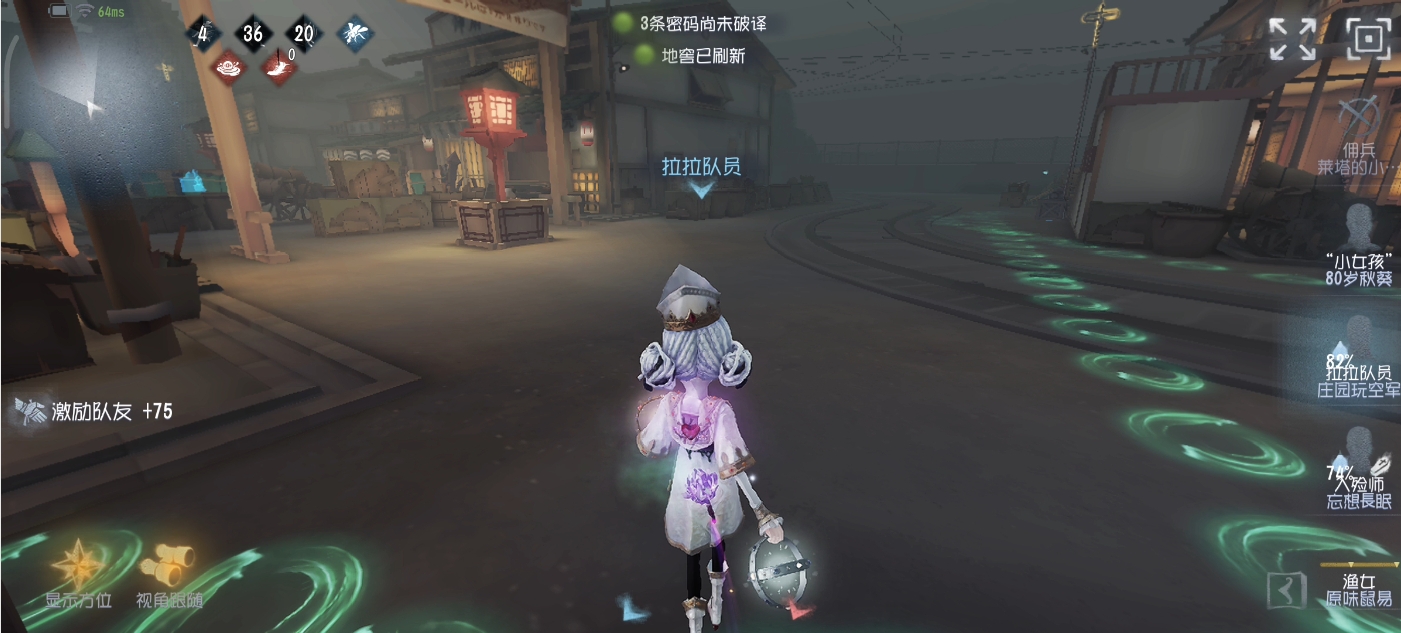 第五人格哪些牵制位求生者好用