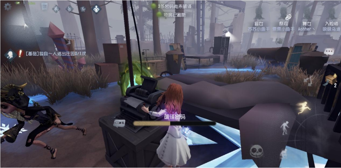 第五人格哪些牵制位求生者好用