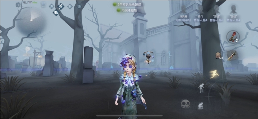 第五人格玩具商怎么玩