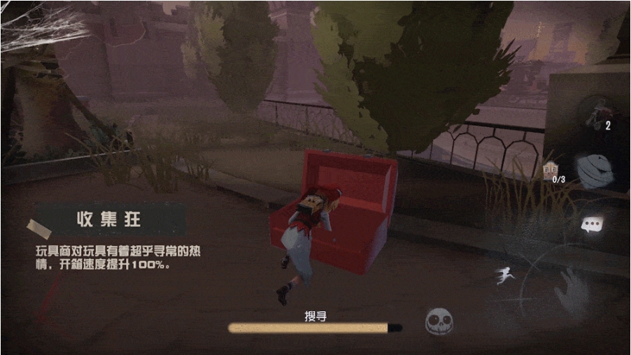 第五人格玩具商怎么玩