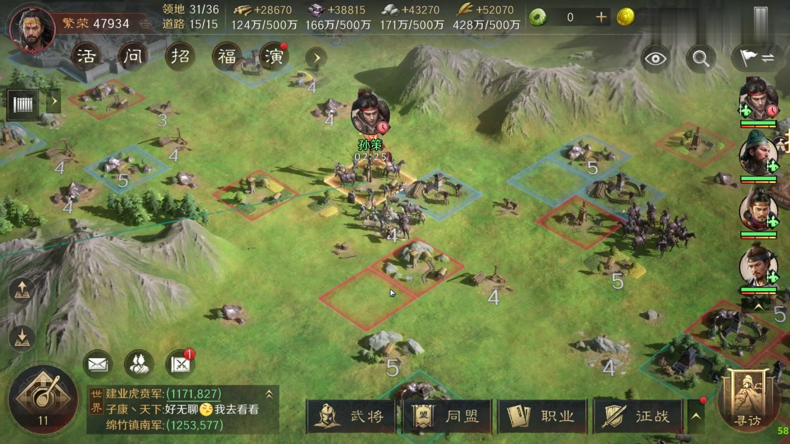 三国谋定天下新手开荒推荐用什么队伍