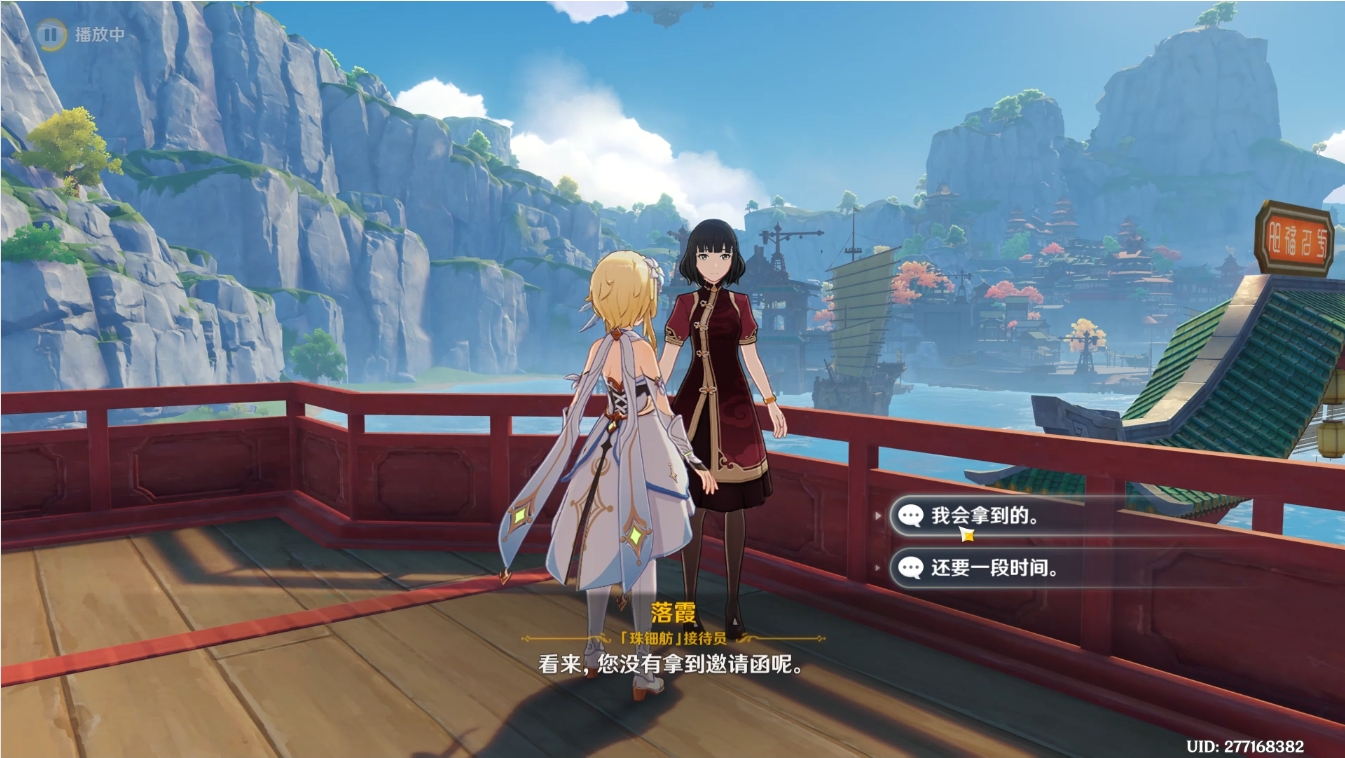 原神珠钿舫怎么上顶 原神珠钿舫怎么上顶