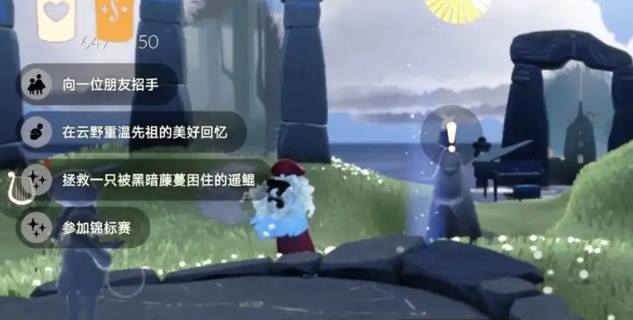 光遇圆梦村先祖任务在哪里