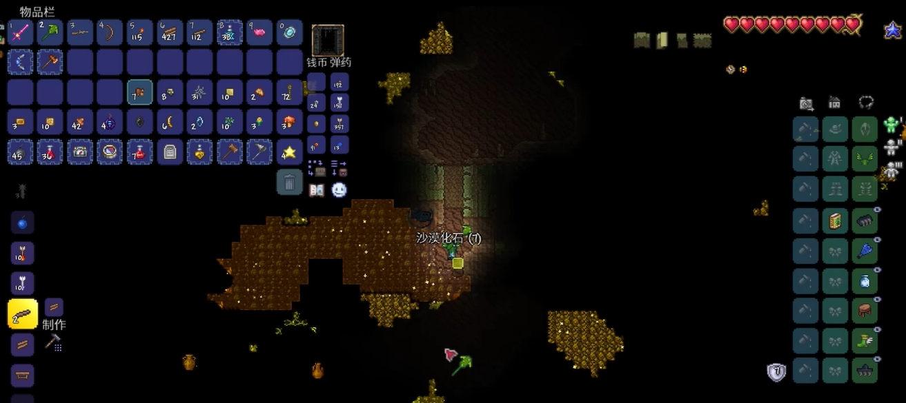 泰拉瑞亚手游有哪些地形