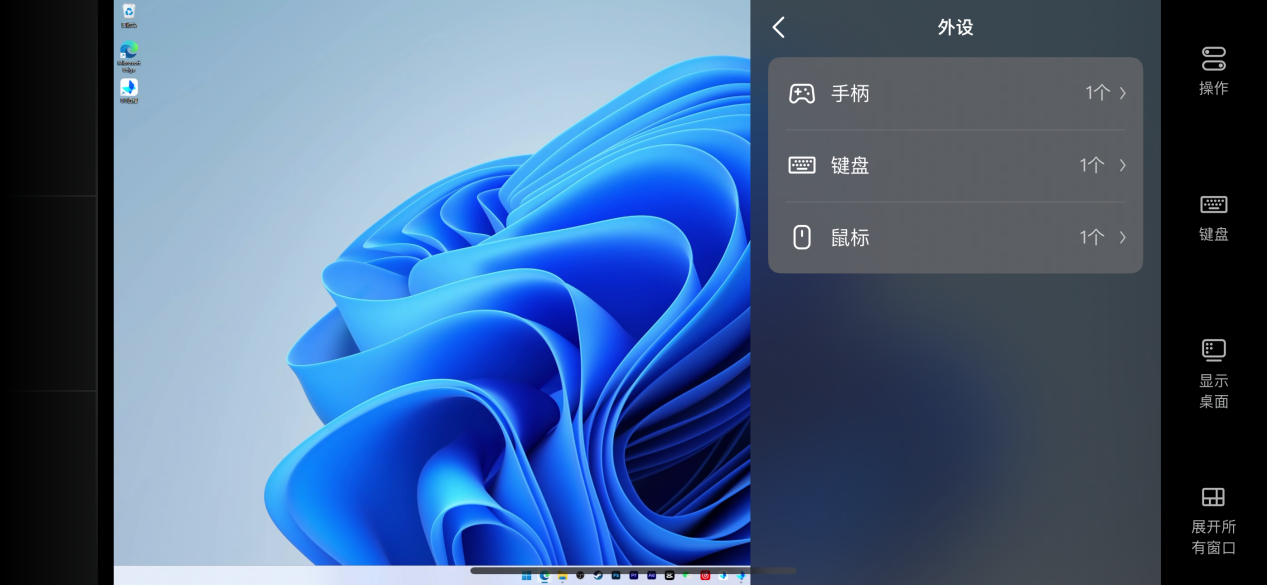 UU远程推出4.0版本,办公与游戏双实力升级