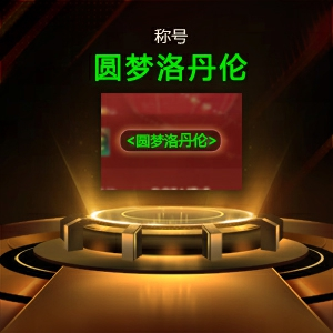 BBC老杨加入KK官方对战平台疯电挑战赛,谁能更胜一筹