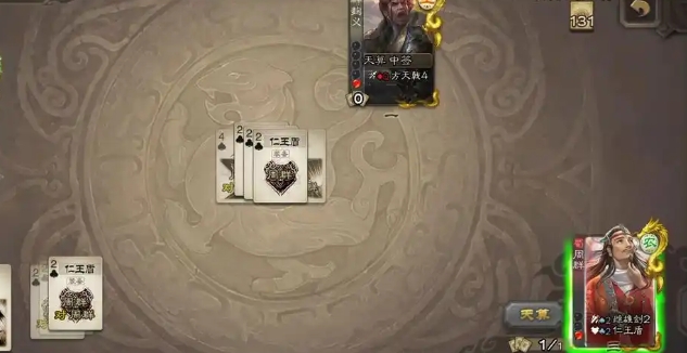 三国杀周群怎么玩