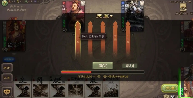 三国杀周群怎么玩