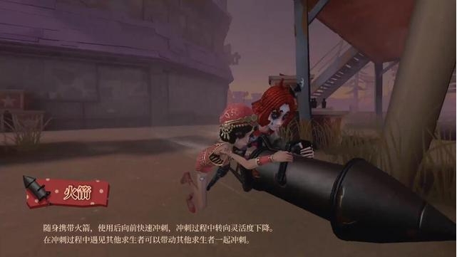 第五人格求生者怎么玩