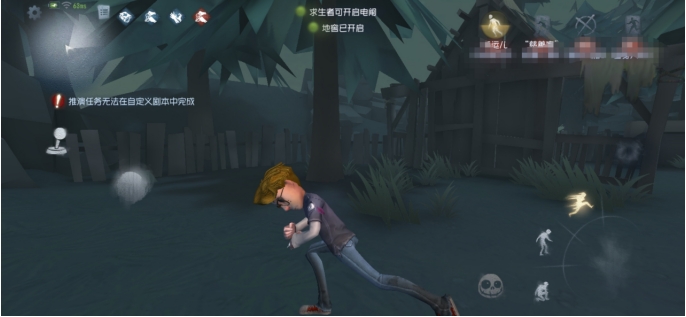 第五人格求生者怎么玩