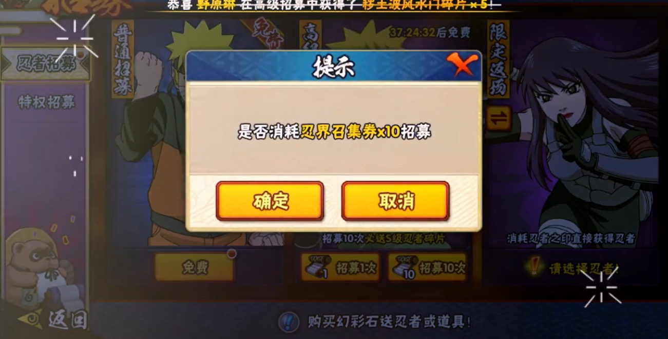 火影忍者水门多少可以抽出来