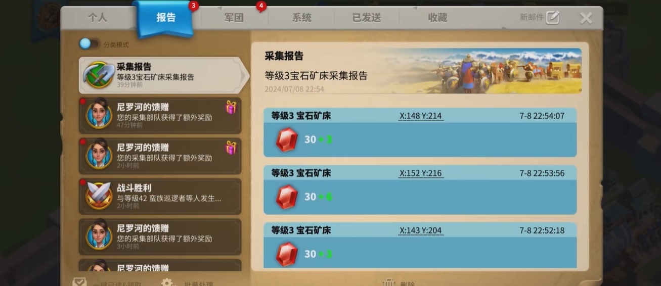万国觉醒如何提高战斗力