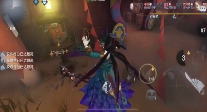 第五人格怎么牵制歌剧演员