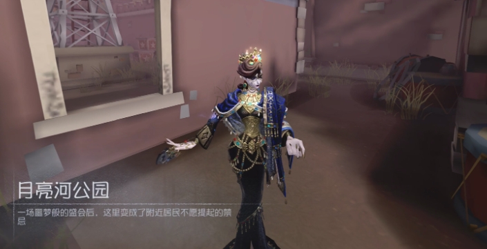 第五人格怎么牵制歌剧演员